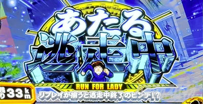 �p�`�X�����鐯���b������