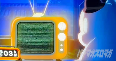 �p�`�X�����鐯���b���X�l�R�W���b�W