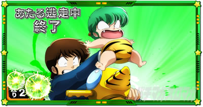 �p�`�X�����鐯���b�{��|�C���g