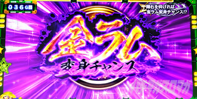 �p�`�X�����鐯���b�������ϐg�`�����X