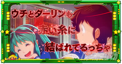 �p�`�X�����鐯���b���܂�̍ۃ`�����X