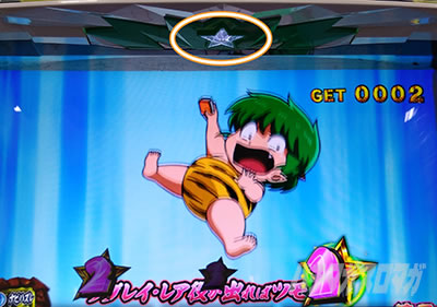 �p�`�X�����鐯���b�B��PUSH