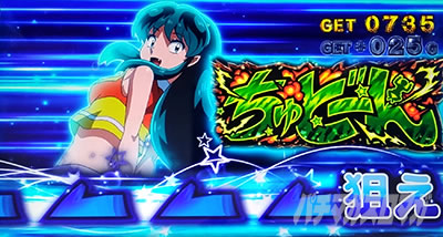 �p�`�X�����鐯���b�R�X�v�������ށ@�B��PUSH