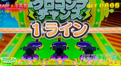 �p�`�X�����鐯���b�N���R���v�@�B��PUSH