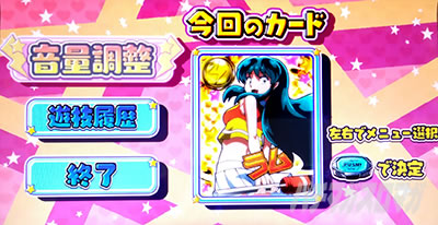 �p�`�X�����鐯���