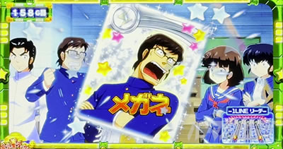 �p�`�X�����鐯���