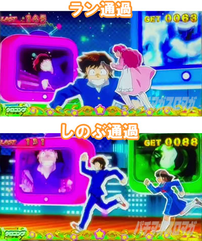 �p�`�X�����鐯���