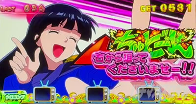 �p�`�X�����鐯���