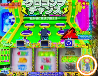 �p�`�X�����鐯���