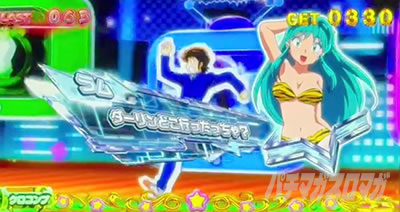 �p�`�X�����鐯���