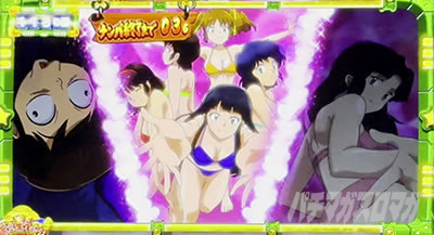 �p�`�X�����鐯���