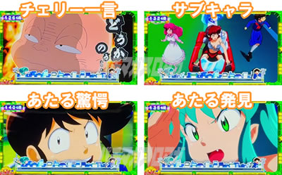 �p�`�X�����鐯���