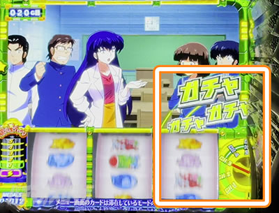 �p�`�X�����鐯���