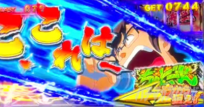 �p�`�X�����鐯���