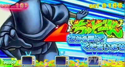 �p�`�X�����鐯���b����ǁ[�񑵂�