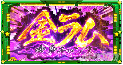 �p�`�X�����鐯���