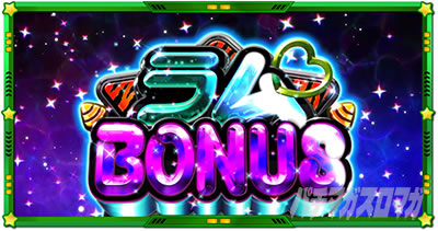 �p�`�X�����鐯���