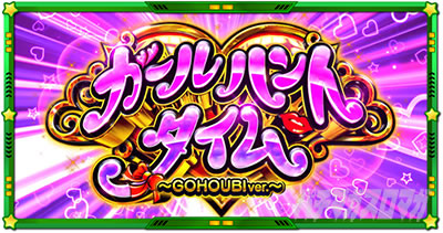 �p�`�X�����鐯���