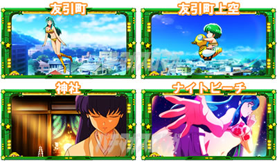 �p�`�X�����鐯���b�X�e�[�W