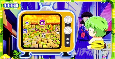 �p�`�X�����鐯���