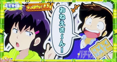 �p�`�X�����鐯���b������i���p