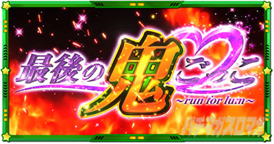 �p�`�X�����鐯���b�O���X�e�[�W