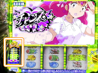 �p�`�X�����鐯���b�_�����`���[�W