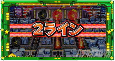 �p�`�X�����鐯���b2���C���r���S