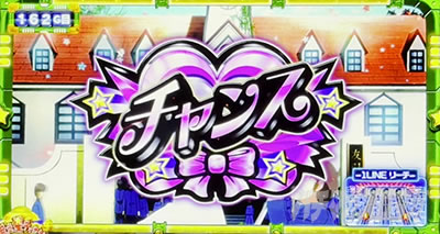 �p�`�X�����鐯���b�{�[�i�X����