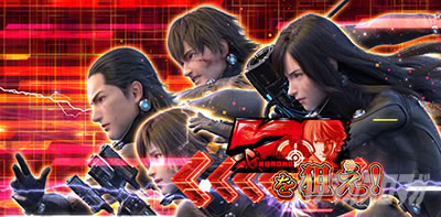 �p�`�X��GANTZ�� THE SURVIVAL GAME