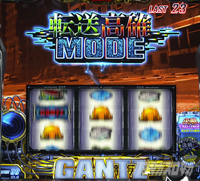 �p�`�X��GANTZ�� THE SURVIVAL GAME