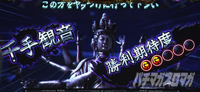 �p�`�X��GANTZ�� THE SURVIVAL GAME