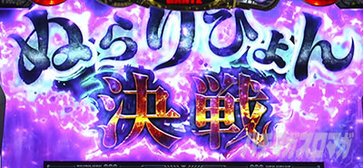 �p�`�X��GANTZ�� THE SURVIVAL GAME