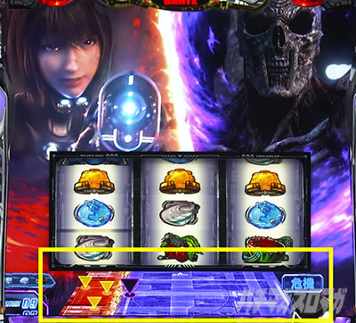 �p�`�X��GANTZ�� THE SURVIVAL GAME