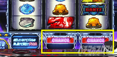 �p�`�X��GANTZ�� THE SURVIVAL GAME