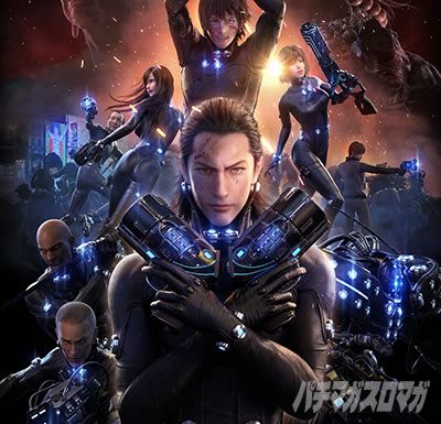 �p�`�X��GANTZ�� THE SURVIVAL GAME