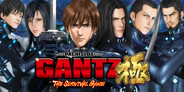�p�`�X��GANTZ�� THE SURVIVAL GAME