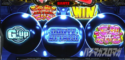 �p�`�X��GANTZ�� THE SURVIVAL GAME