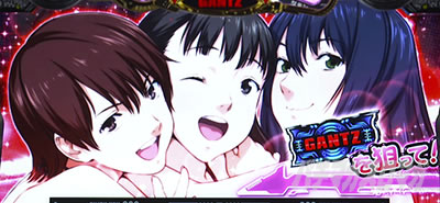 �p�`�X��GANTZ�� THE SURVIVAL GAME