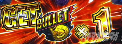 �u���b�N���O�[��ZERO bullet MAX