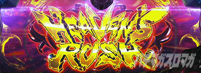 �u���b�N���O�[��ZERO bullet MAX