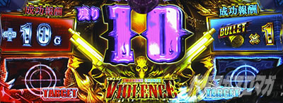 �u���b�N���O�[��ZERO bullet MAX