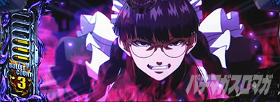 �u���b�N���O�[��ZERO bullet MAX