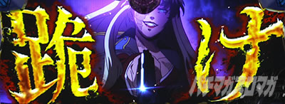 �u���b�N���O�[��ZERO bullet MAX