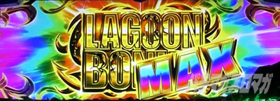 �u���b�N���O�[��ZERO bullet MAX