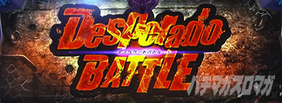 �u���b�N���O�[��ZERO bullet MAX