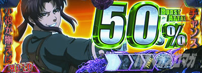 �u���b�N���O�[��ZERO bullet MAX