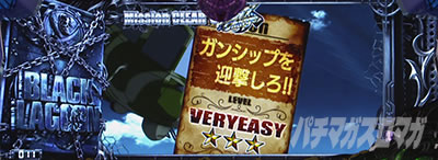 �u���b�N���O�[��ZERO bullet MAX