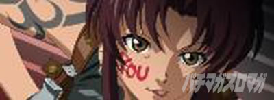 �u���b�N���O�[��ZERO bullet MAX