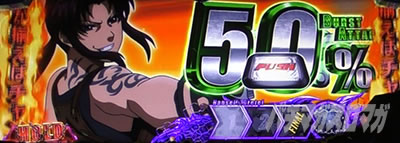 �u���b�N���O�[��ZERO bullet MAX